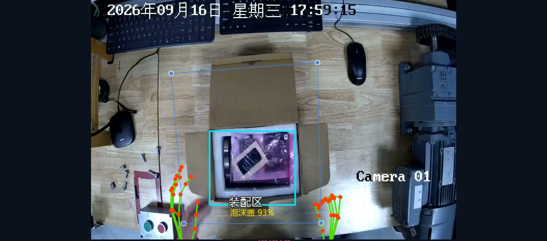 AI-SOP:相机包装九步确认