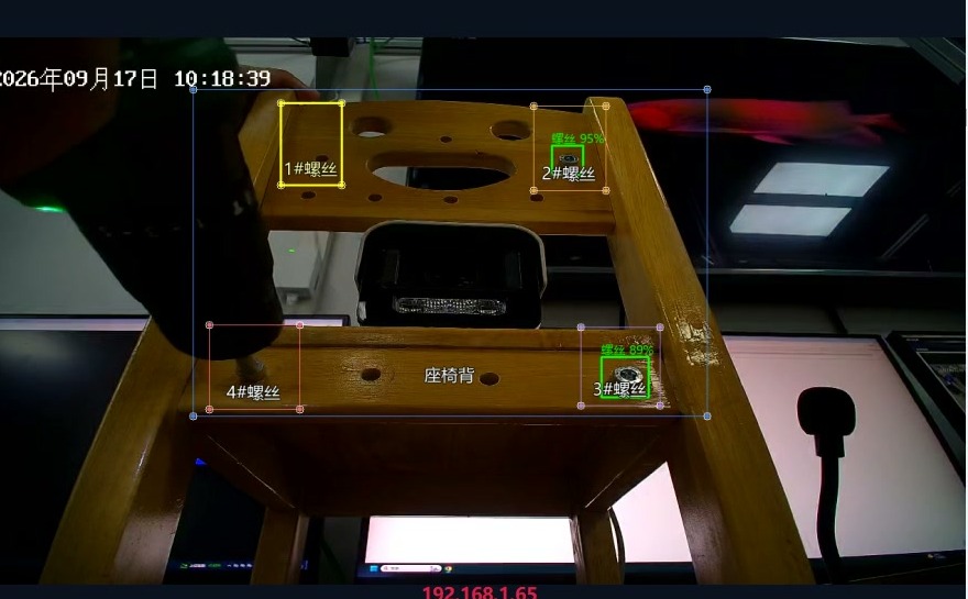 漏打检测:1# 孔位空孔被复检发现